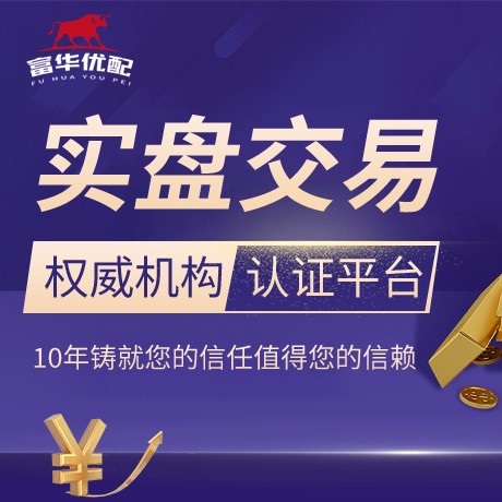 安卓版海通富配资